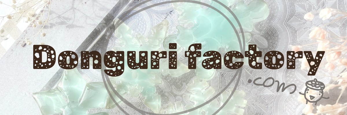 donguri factory|レジンでハンドメイド